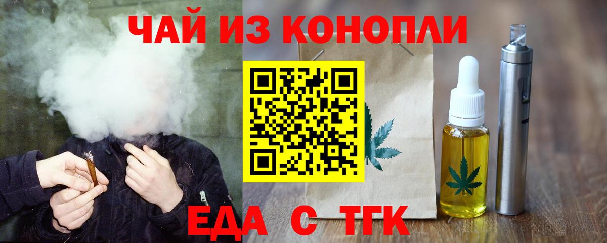 КОКАИН Зеленодольск