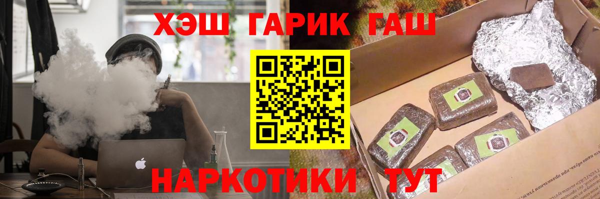 ГАШИШ AMNESIA HAZE  что такое наркотик  Вход с VPN  Зеленодольск  ГАШИШ Ice-O-Lator 