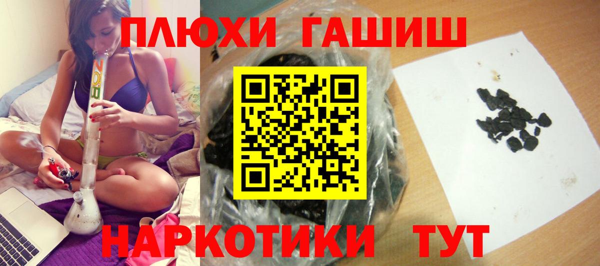 Гашиш Cannabis Зеленодольск
