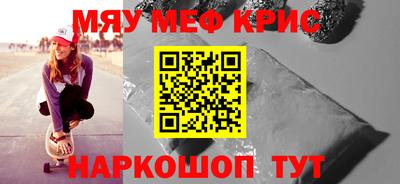 гашиш Мариинск