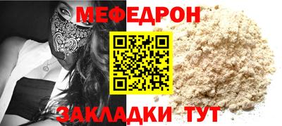 альфа пвп Малгобек
