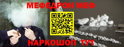 альфа пвп Малгобек