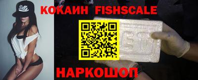 гашиш Мариинск