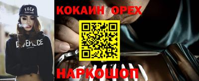 альфа пвп Малгобек