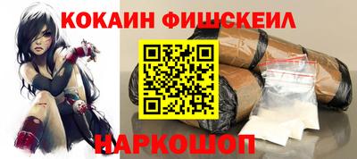 мдма Малоярославец