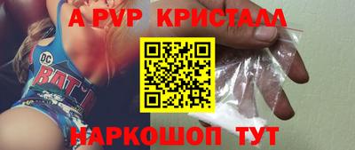 мдма Малоярославец