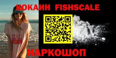 гашиш Мариинск