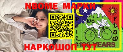 альфа пвп Малгобек