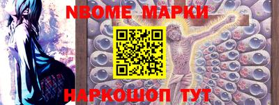 альфа пвп Малгобек