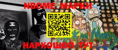 мдма Малоярославец