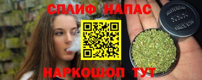 альфа пвп Малгобек