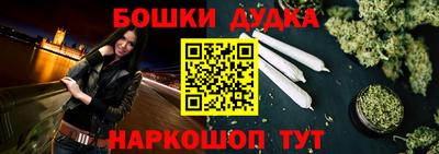 гашиш Мариинск