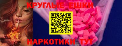 альфа пвп Малгобек