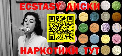 мдма Малоярославец