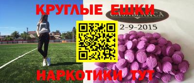 альфа пвп Малгобек