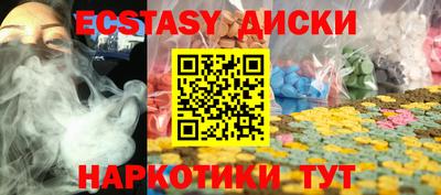 гашиш Мариинск