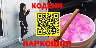 альфа пвп Малгобек
