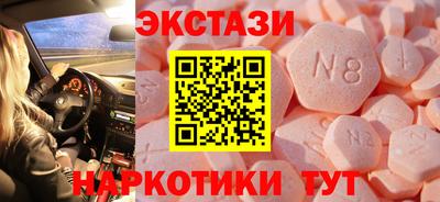 мдма Малоярославец