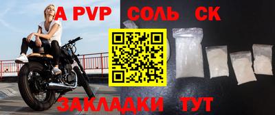 мдма Малоярославец