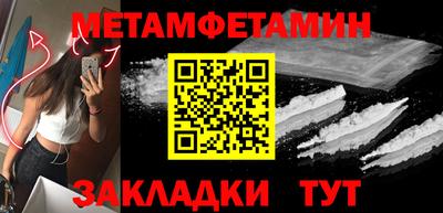 мдма Малоярославец