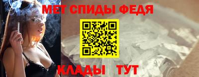 альфа пвп Малгобек