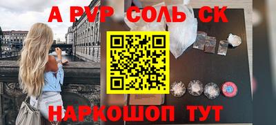 мдма Малоярославец