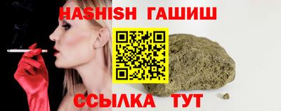 альфа пвп Малгобек