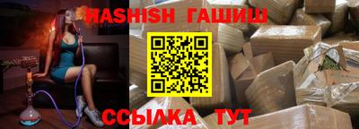 альфа пвп Малгобек