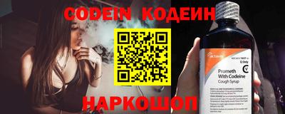 альфа пвп Малгобек