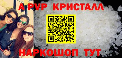 гашиш Мариинск