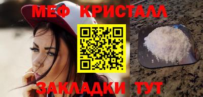 мдма Малоярославец