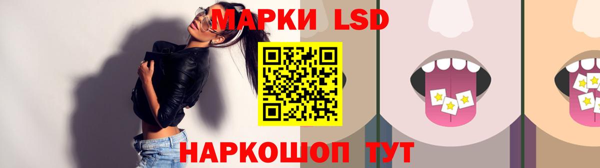 blacksprut маркетплейс  Вход с VPN  LSD-25 экстази кислота  Зеленодольск  LSD-25 экстази ecstasy 