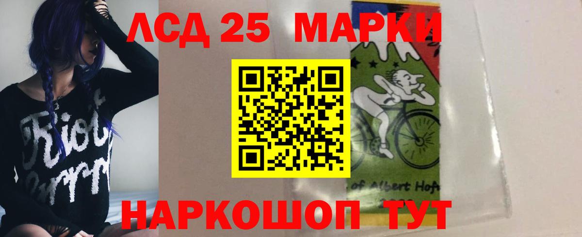 ЛСД экстази кислота Зеленодольск