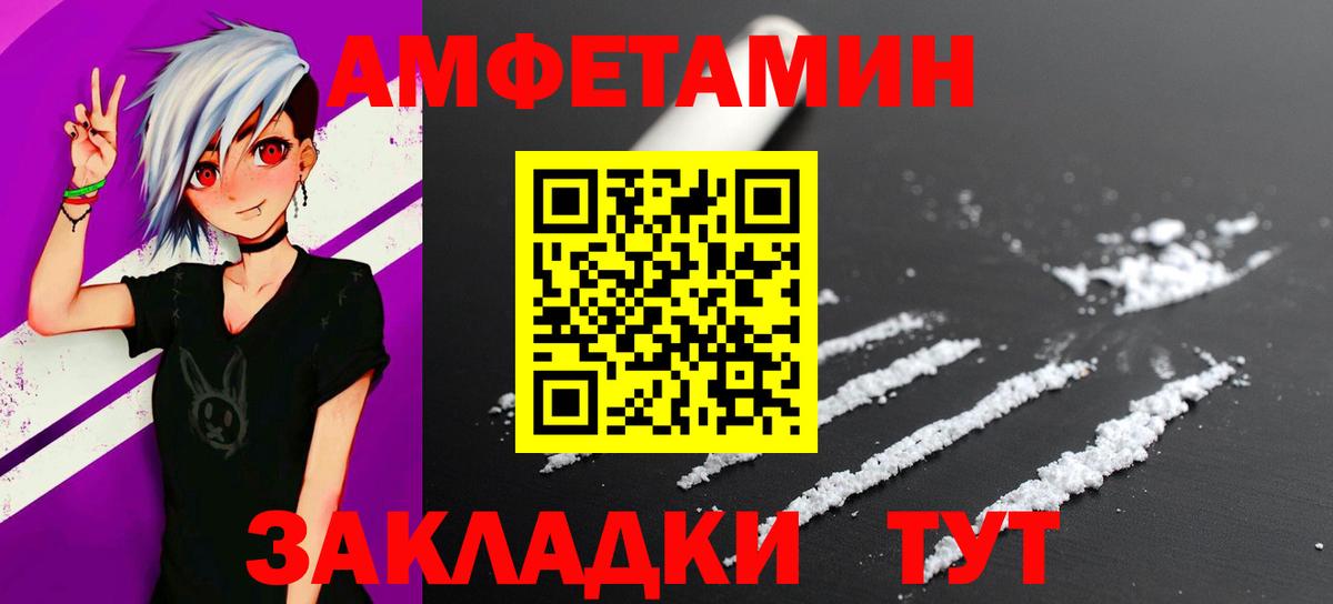 Первитин Декстрометамфетамин 99.9% Зеленодольск