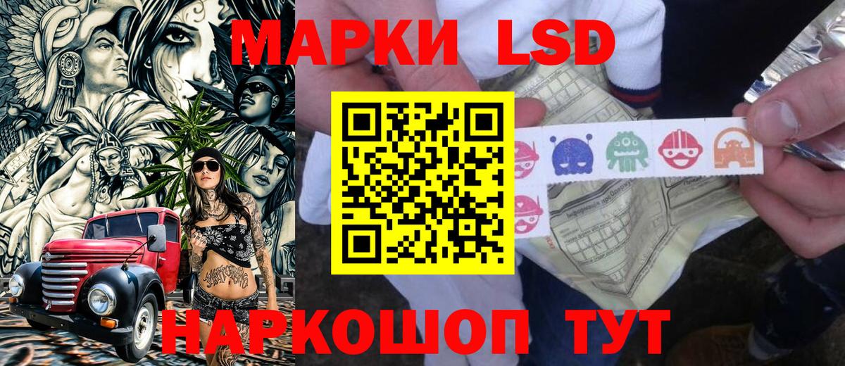 Марки N-bome  Марки N-bome 1500мкг  Вход с VPN  Зеленодольск  Марки N-bome 1500мкг 