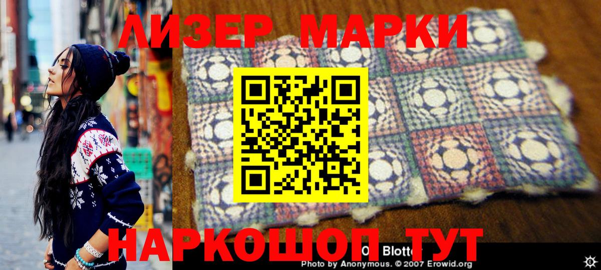 МАРИХУАНА  ГАШИШ  Вход с VPN  Зеленодольск  Лсд 25  APVP СОЛЬ кристаллы  Экстази  Меф МЯУ МЯУ  АМФ   Мефедрон   МАРИХУАНА 