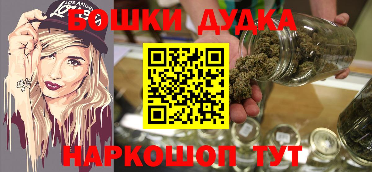 МАРИХУАНА White Widow  МАРИХУАНА Bruce Banner  Шишки марихуана LSD WEED  Зеленодольск  Вход с VPN 