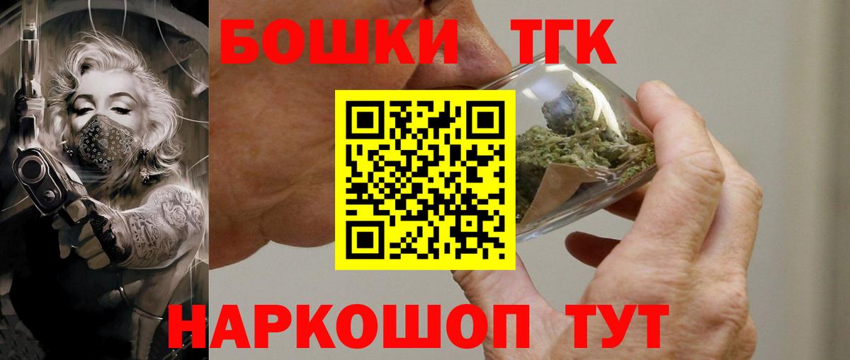 Каннабис MAZAR Зеленодольск
